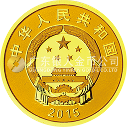 江南造船建廠150周年金銀紀(jì)念幣7.776克（1/4盎司）圓形金質(zhì)紀(jì)念幣