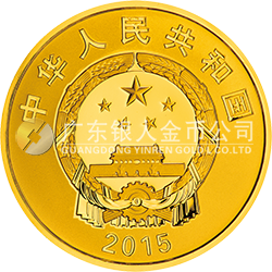 南非中國年金銀紀念幣7.776克（ 1/4盎司）圓形金質紀念幣