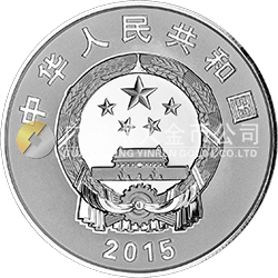 新疆維吾爾自治區成立60周年金銀紀念幣31.104克（1盎司）圓形銀質紀念幣