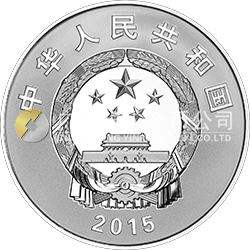 長(zhǎng)春電影制片廠成立70周年金銀紀(jì)念幣15.552克（1/2盎司）圓形銀質(zhì)紀(jì)念幣