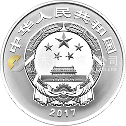 2017吉祥文化金銀紀念幣30克圓形銀質紀念幣