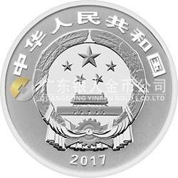 2017年賀歲銀質(zhì)紀(jì)念幣