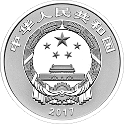 中國戲曲藝術（黃梅戲）金銀紀念幣15克圓形銀質彩色紀念幣