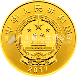 內(nèi)蒙古自治區(qū)成立70周年金銀紀念幣8克圓形金質(zhì)紀念幣