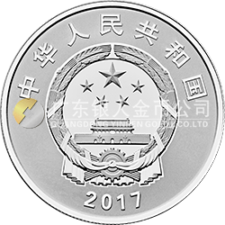 中國人民解放軍建軍90周年金銀紀念幣15克圓形銀質(zhì)紀念幣