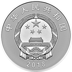 人民幣發(fā)行70周年金銀紀(jì)念幣1公斤圓形銀質(zhì)紀(jì)念幣