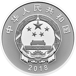 寧夏回族自治區成立60周年金銀紀念幣30克圓形銀質紀念幣