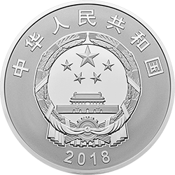 廣西壯族自治區成立60周年金銀紀念幣150克圓形銀質紀念幣