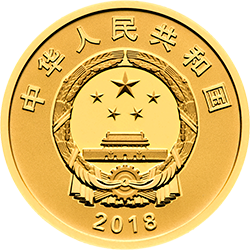 中央美術(shù)學(xué)院建校100周年金銀紀(jì)念幣8克圓形金質(zhì)紀(jì)念幣