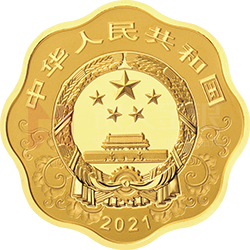 2021中國辛丑（牛）年金銀紀念幣15克梅花形金質紀念幣