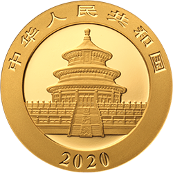 2020版熊貓金銀紀念幣8克圓形金質紀念幣