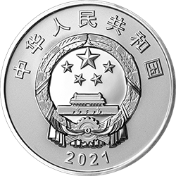 中國-巴基斯坦建交70周年金銀紀念幣30克圓形銀質(zhì)紀念幣