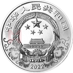 2022中國壬寅（虎）年金銀紀(jì)念幣15克圓形銀質(zhì)紀(jì)念幣