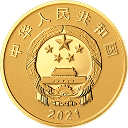 廈門大學(xué)建校100周年金銀紀(jì)念幣8克圓形金質(zhì)紀(jì)念幣