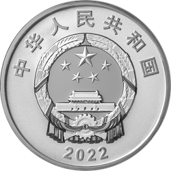 北京師范大學建校120周年金銀紀念幣30克圓形銀質紀念幣