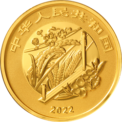 二十四節氣（光陰的故事）金銀紀念幣3克圓形金質紀念幣