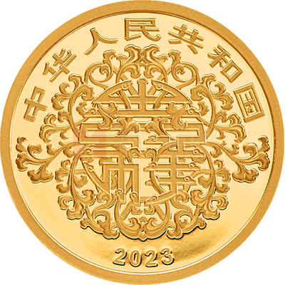 2023吉祥文化5克金質(zhì)紀(jì)念幣（健康長(zhǎng)壽）