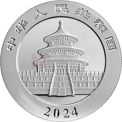 2024版熊貓30克普制銀質(zhì)紀(jì)念幣