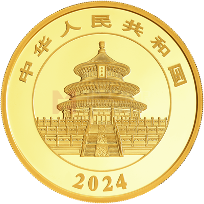 2024版熊貓150克精制金質(zhì)紀念幣