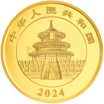 2024版熊貓1公斤精制金質(zhì)紀(jì)念幣