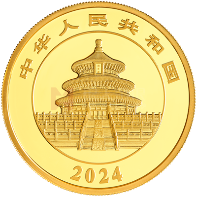 2024版熊貓50克精制金質(zhì)紀(jì)念幣