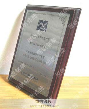 北京同有科技 北京同有科技