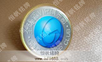 全球通VIP俱樂部 全球通VIP俱樂部