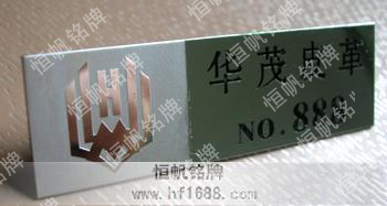 華茂皮具 華茂皮具