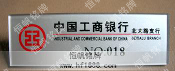 中國工商銀行 中國工商銀行