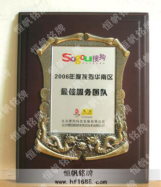 2008奧運會贊助商搜狐 2008奧運會贊助商搜狐