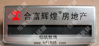 合富輝煌地產 合富輝煌地產