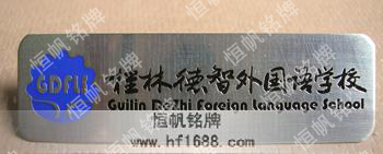 桂林德智外國語學校 桂林德智外國語學校