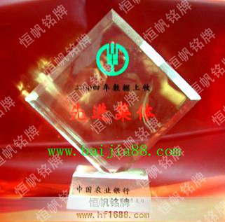中國農業銀行 中國農業銀行