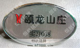 廣州地鐵 廣州地鐵
