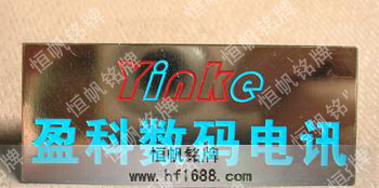 盈科數(shù)碼電訊 盈科數(shù)碼電訊