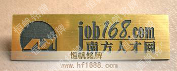 南方人才網 南方人才網