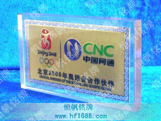 中國網通 中國網通