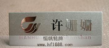 萬華集團(tuán) 萬華集團(tuán)