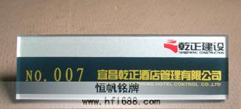 乾正建設(shè) 乾正建設(shè)