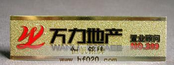 萬(wàn)力地產(chǎn)集團(tuán) 萬(wàn)力地產(chǎn)集團(tuán)