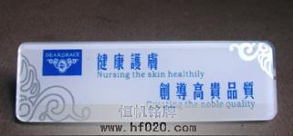 廣州雅堤洛-圣迪雅斯 廣州雅堤洛-圣迪雅斯