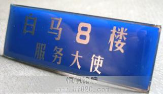 白馬服裝市場