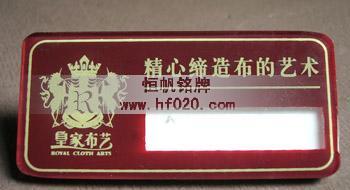皇家布藝 皇家布藝