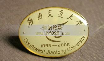 西南交通大學建校慶典