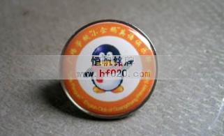 騰訊QQ網(wǎng) 騰訊QQ網(wǎng)