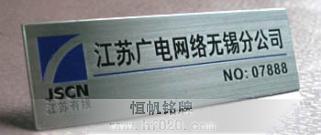 江蘇省有線廣播電視臺 江蘇省有線廣播電視臺