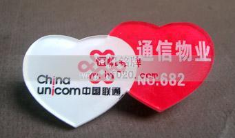 中國聯通 中國聯通