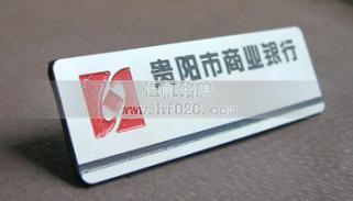 貴州省貴陽市商業銀行 貴州省貴陽市商業銀行