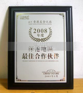 廣州長隆集團 廣州長隆集團