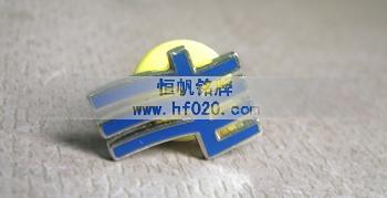 中國南方電網廣東公司 中國南方電網廣東公司